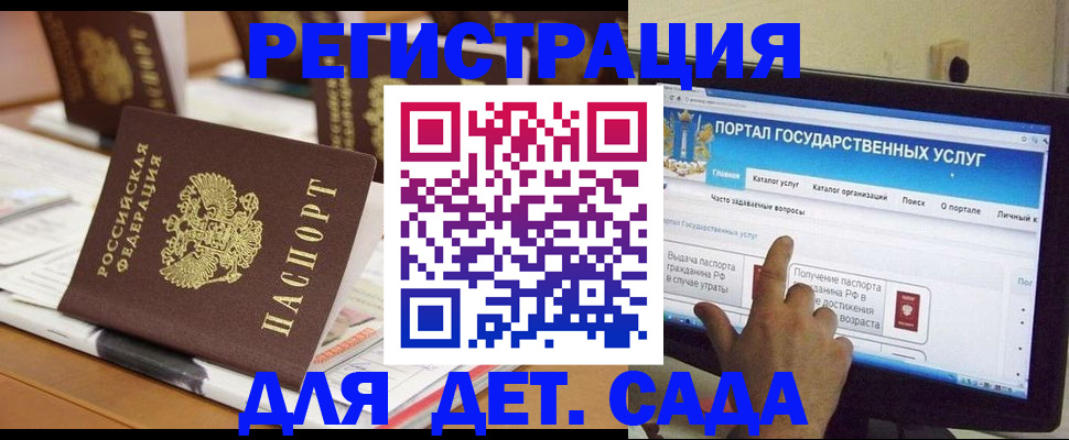 прописка паспорт в Мегионе